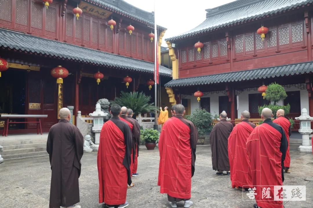 中国共产党-绍兴市龙华古寺举行升国旗仪式并集体观看建党百年庆典