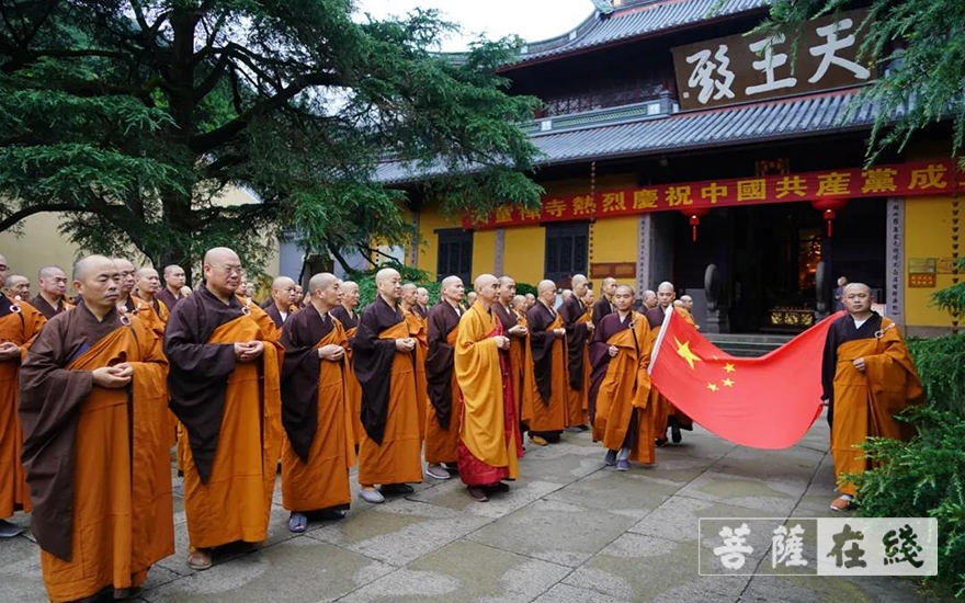庆祝党的百年华诞，天童禅寺举行升国旗仪式