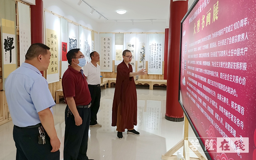 佛教-罗田佛教界举办庆祝建党百年书画美术展暨专题座谈会