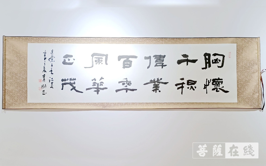 佛教-罗田佛教界举办庆祝建党百年书画美术展暨专题座谈会