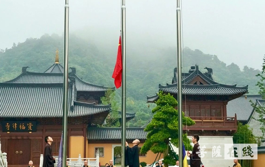雪窦山-雪窦山资福律寺举行系列活动庆建党100周年