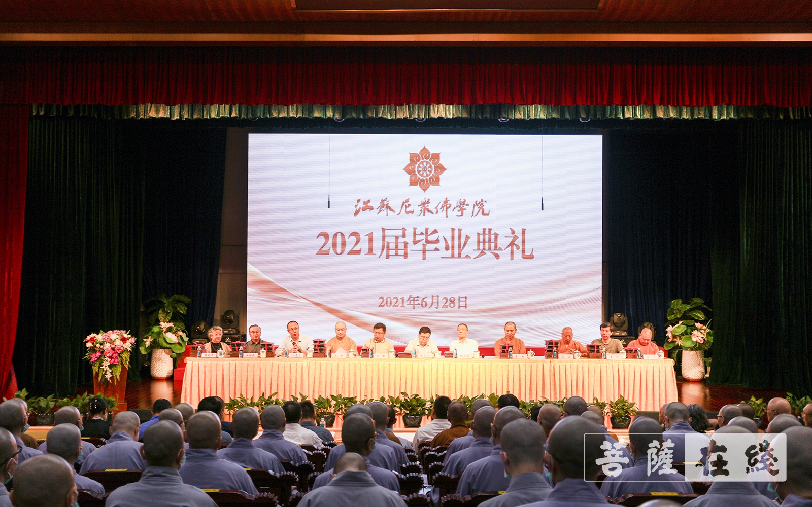 佛教-江苏尼众佛学院举行“2021届毕业典礼”