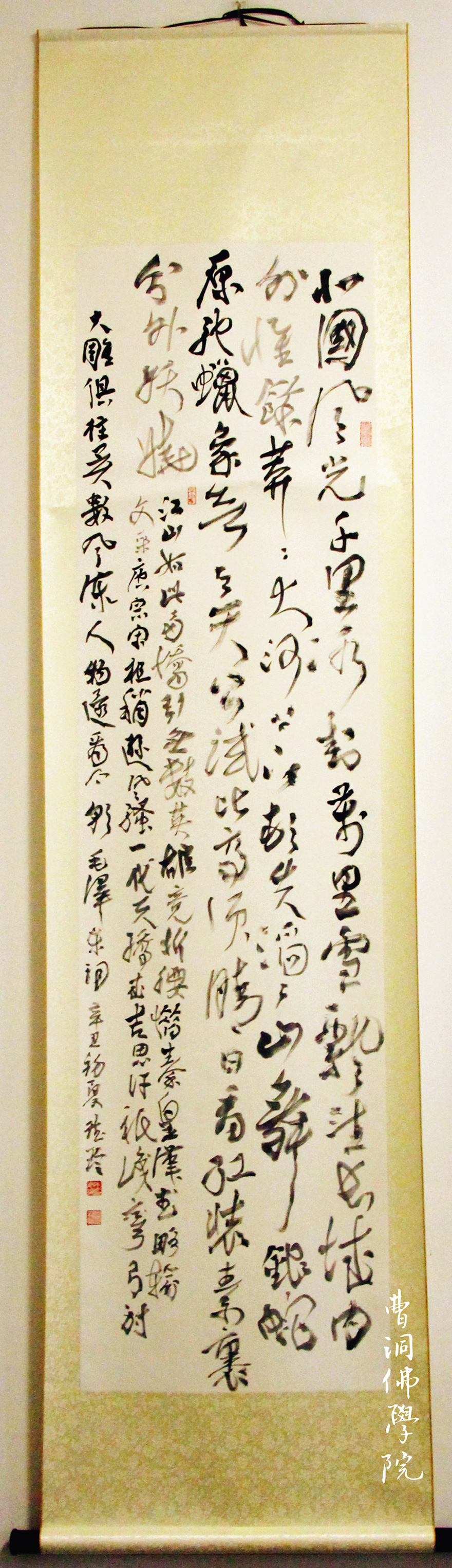 艺术-​看直播、学四史、办义诊、爱国艺术展！曹洞佛学院庆祝建党100周年
