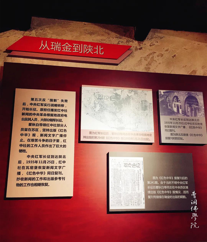 艺术-​看直播、学四史、办义诊、爱国艺术展！曹洞佛学院庆祝建党100周年