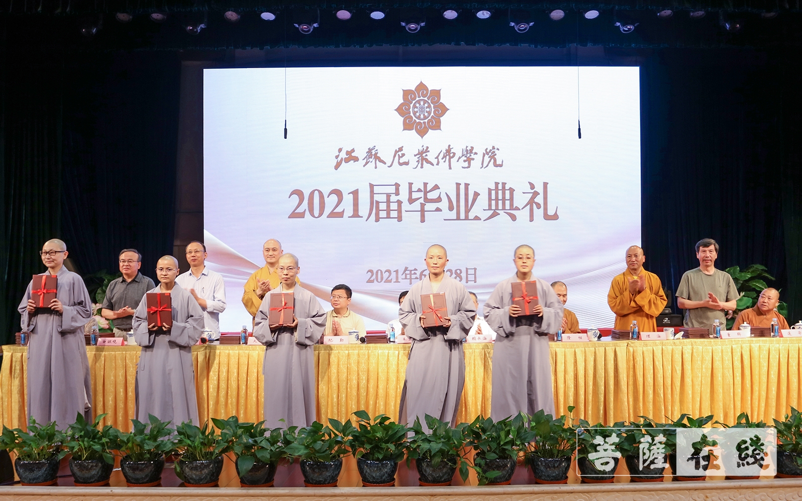 佛教-江苏尼众佛学院举行“2021届毕业典礼”