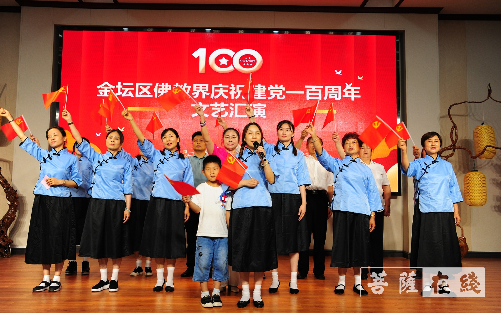 佛教-常州市金坛区佛教协会举办庆祝建党百年活动
