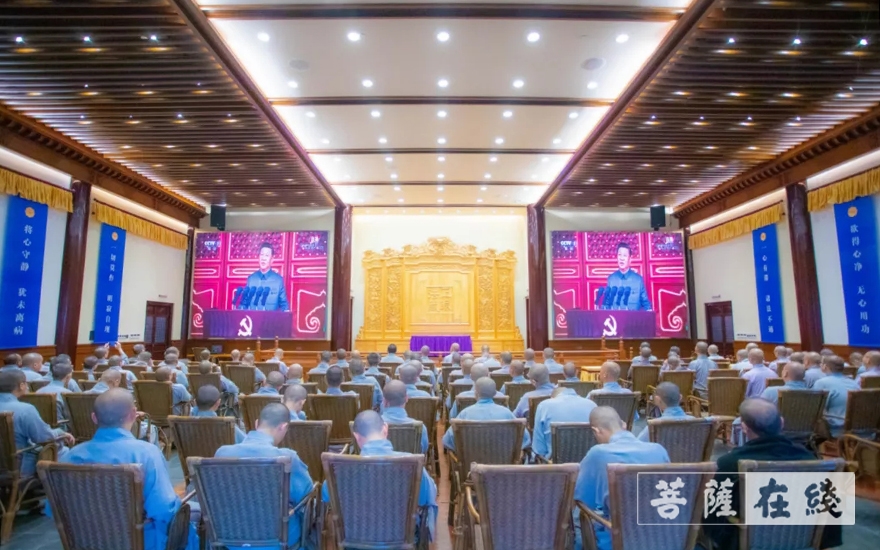 中国共产党-江苏佛学院寒山学院升国旗、观盛会庆祝中国共产党成立100周年