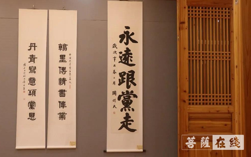 书画-庆祝建党百年 福建省南天普门慈善基金会举行书画摄影展