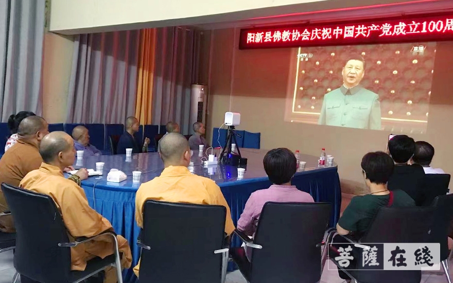 佛教-湖北省佛教界认真收看庆祝中国共产党成立100周年大会 佛教-湖北省佛教界认真收看庆祝中国共产党成立100周年大会