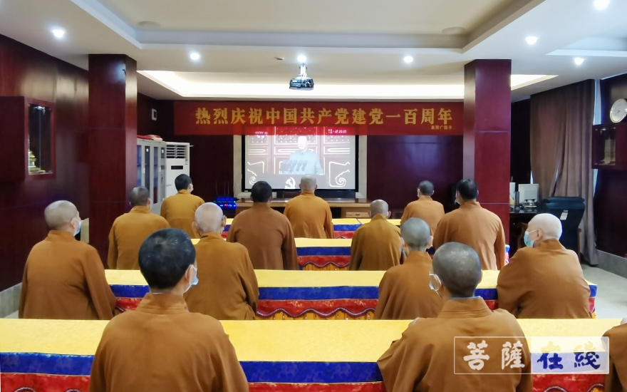 佛教-湖北省佛教界认真收看庆祝中国共产党成立100周年大会 佛教-湖北省佛教界认真收看庆祝中国共产党成立100周年大会