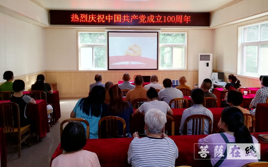 佛教-湖北省佛教界认真收看庆祝中国共产党成立100周年大会 佛教-湖北省佛教界认真收看庆祝中国共产党成立100周年大会