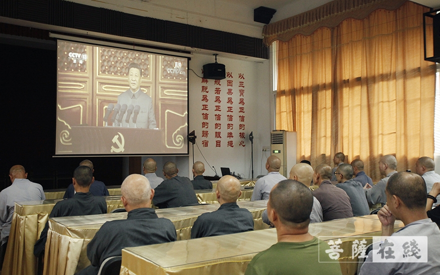 佛教-湖北省佛教界认真收看庆祝中国共产党成立100周年大会 佛教-湖北省佛教界认真收看庆祝中国共产党成立100周年大会