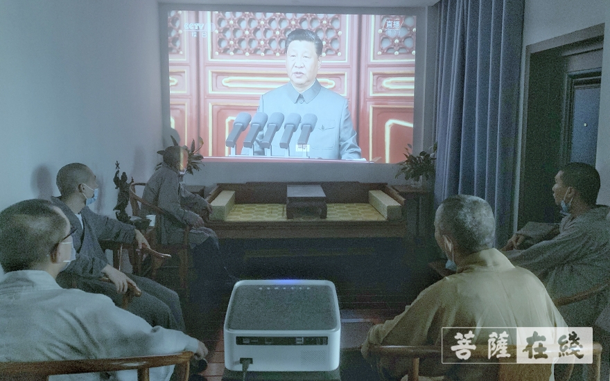 佛教-湖北省佛教界认真收看庆祝中国共产党成立100周年大会 佛教-湖北省佛教界认真收看庆祝中国共产党成立100周年大会