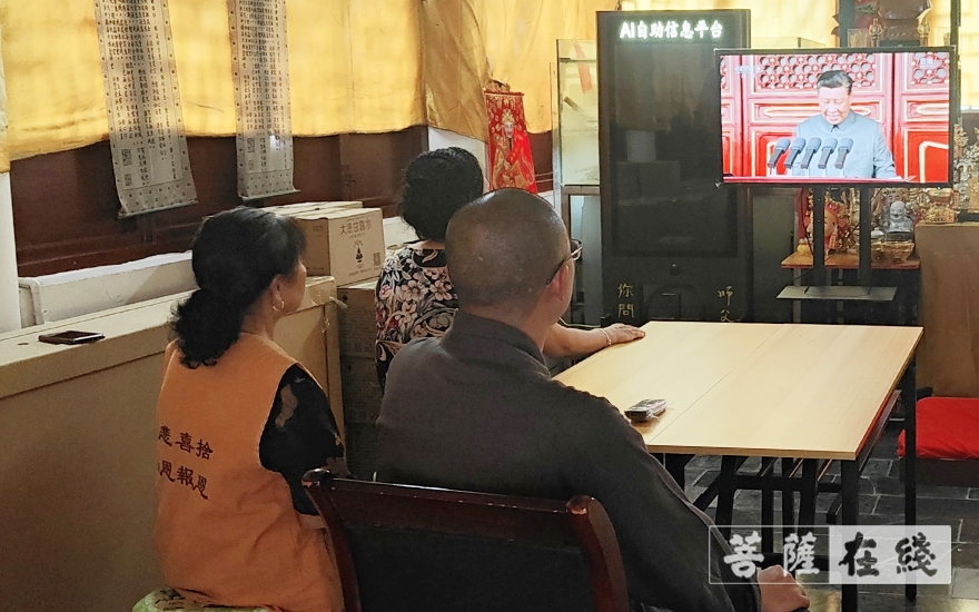 佛教-湖北省佛教界认真收看庆祝中国共产党成立100周年大会 佛教-湖北省佛教界认真收看庆祝中国共产党成立100周年大会
