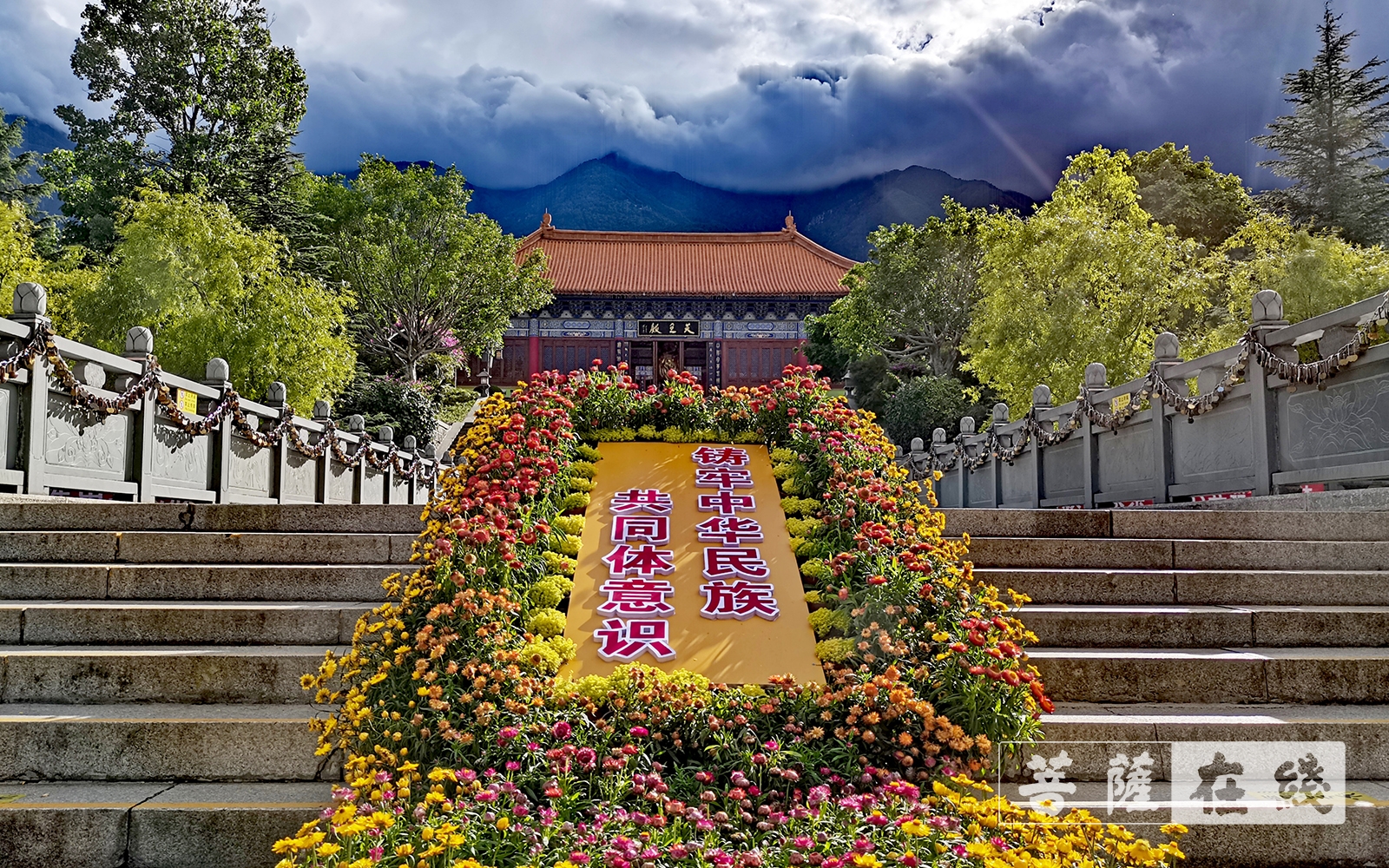 崇圣寺-大理崇圣寺开展庆祝建党100周年系列活动