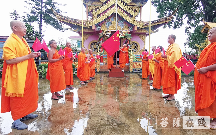 佛教-庆建党百年，临沧市佛教界组织升国旗、看直播活动