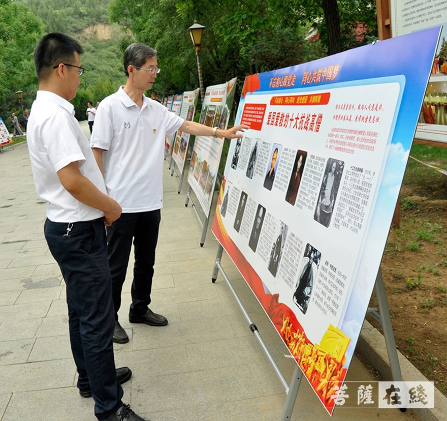 佛教-太原市佛教协会举行庆建党百年升国旗仪式