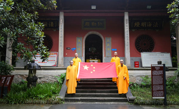 佛教-湖南佛教界收看中国共产党成立100周年庆祝大会直播