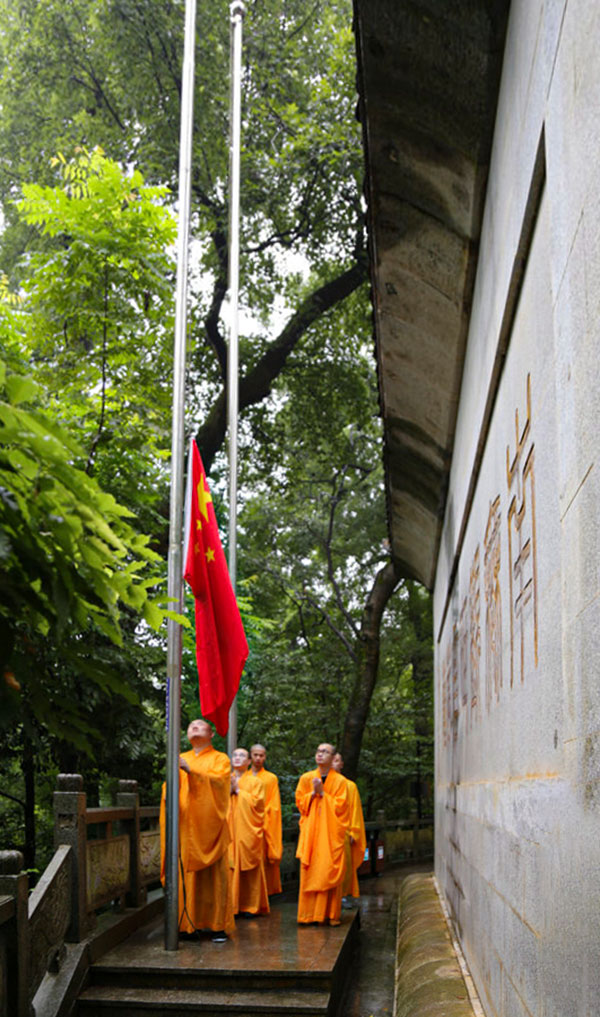 佛教-湖南佛教界收看中国共产党成立100周年庆祝大会直播