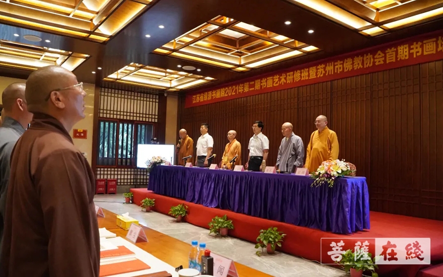 佛教-江苏省缘源书画院2021年第二期书画艺术研修班在苏州寒山寺开班