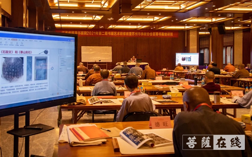 佛教-江苏省缘源书画院2021年第二期书画艺术研修班在苏州寒山寺开班