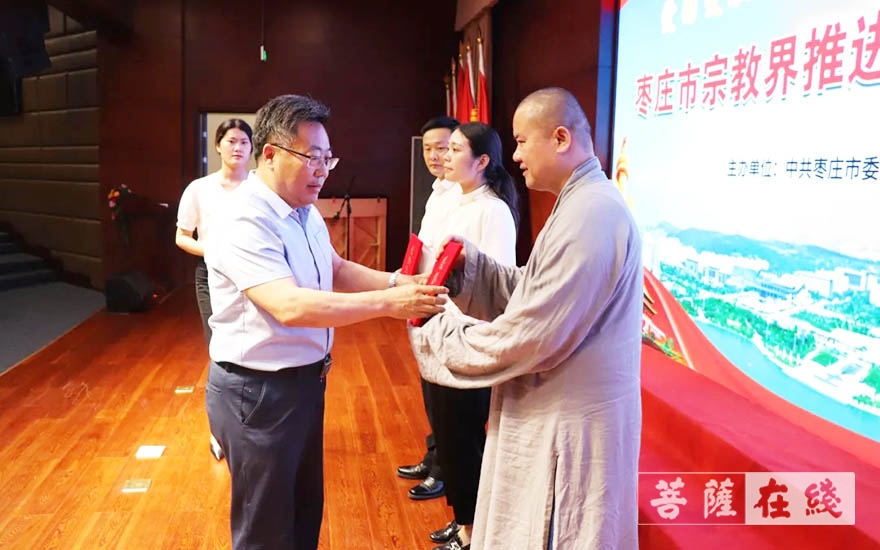 枣庄市宗教界举行“爱国爱教跟党走•五教同行庆盛世”演讲比赛