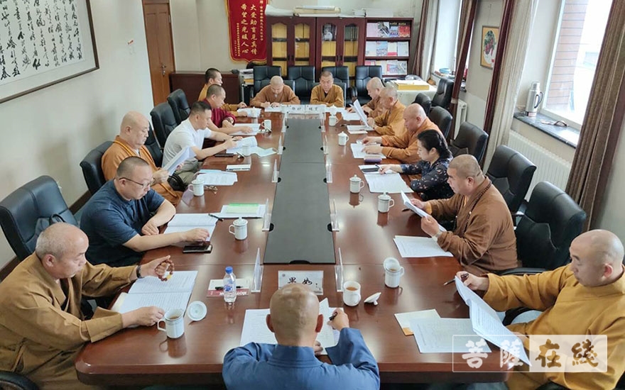 佛教-吉林省佛教协会召开五届六次会长会议