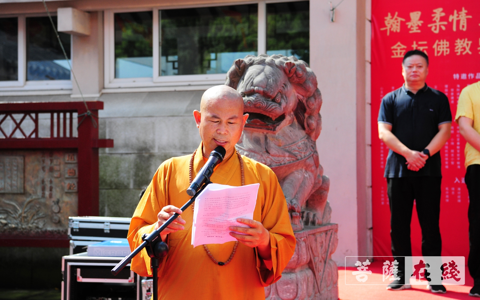 佛教-“翰墨柔情 感念党恩”常州市金坛区佛教界举办庆建党百年书画展