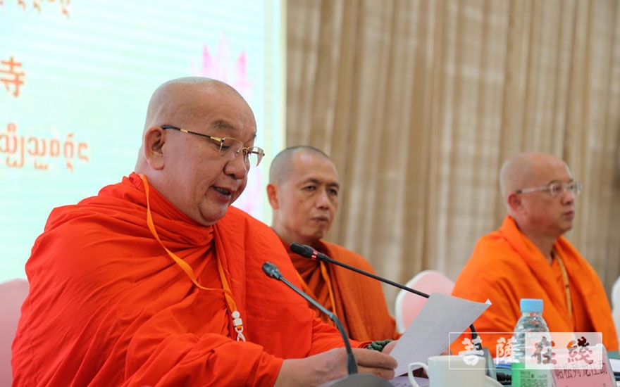 佛教-中国佛教协会第十届理事会南传上座部佛教工作委员会第一次会议在西双版纳召开
