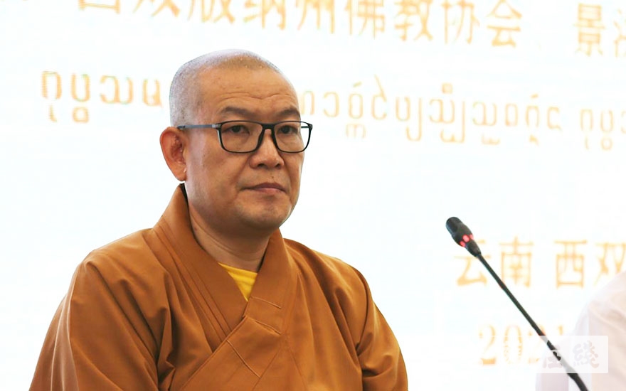 佛教-中国佛教协会第十届理事会南传上座部佛教工作委员会第一次会议在西双版纳召开