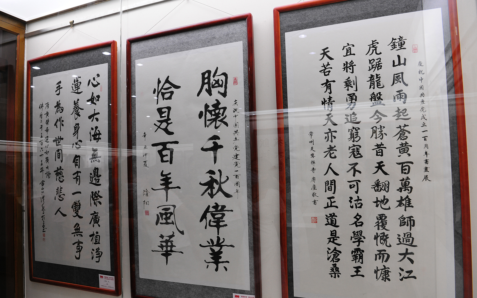 佛教-“翰墨柔情 感念党恩”常州市金坛区佛教界举办庆建党百年书画展