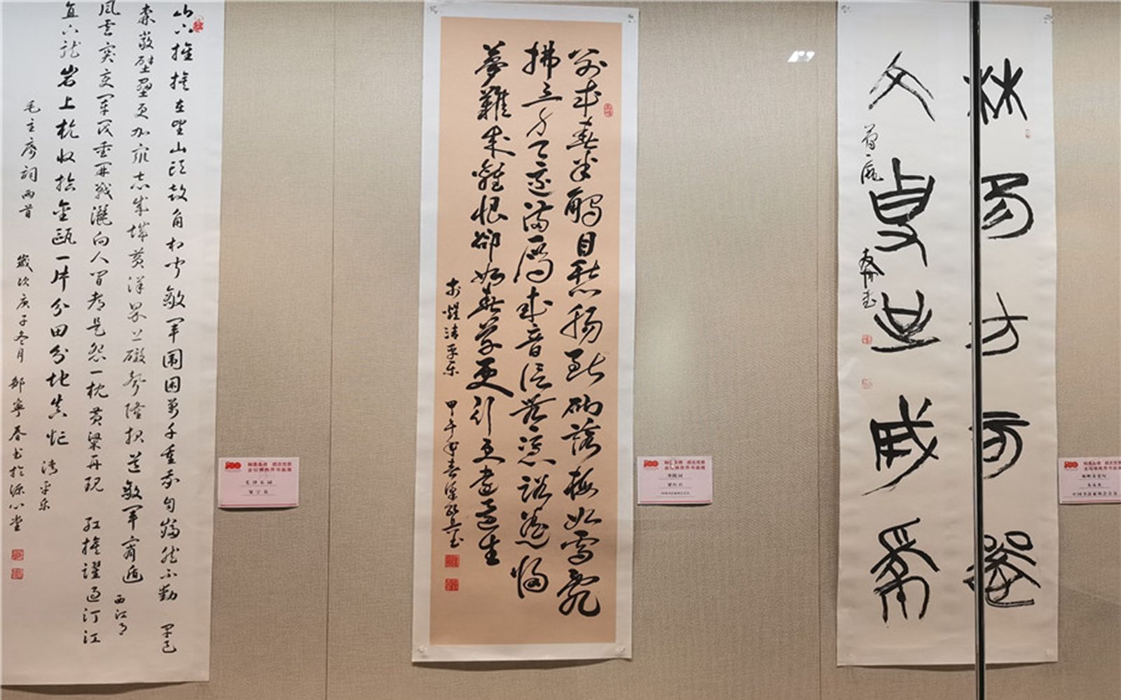 佛教-“翰墨柔情 感念党恩”常州市金坛区佛教界举办庆建党百年书画展