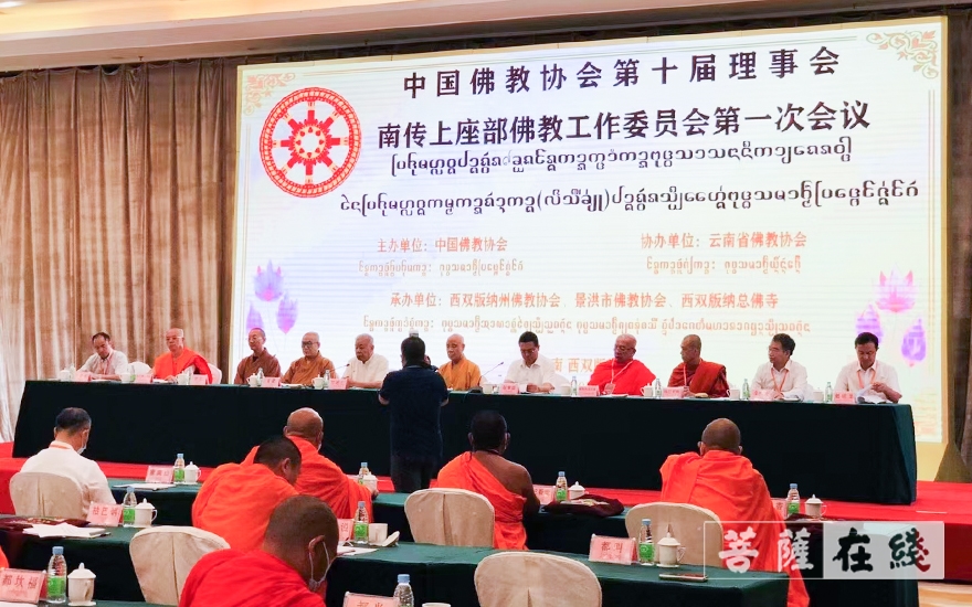 佛教-祜巴提卡达希：新时代南传佛教慈善事业发展路径