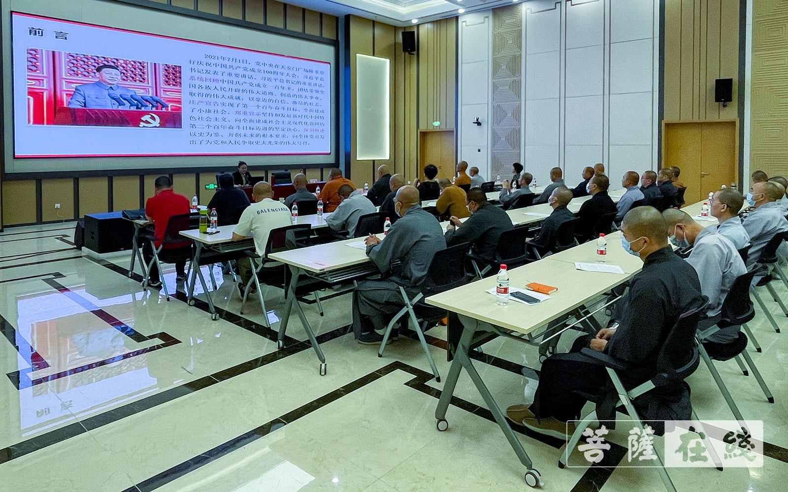 佛教-天津佛教界开展学习总书记“七一”讲话解读专题讲座