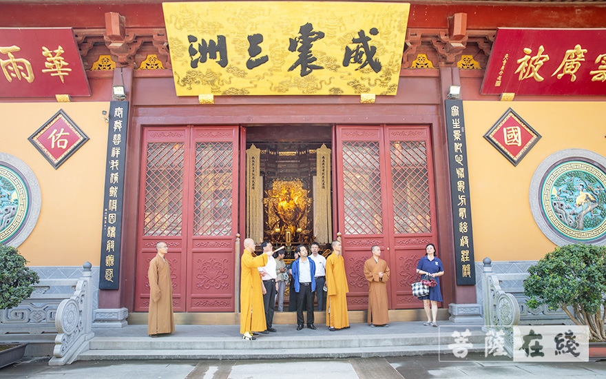 法华寺-江苏省人大民族宗教侨务委员会一行前往湖州法华寺考察