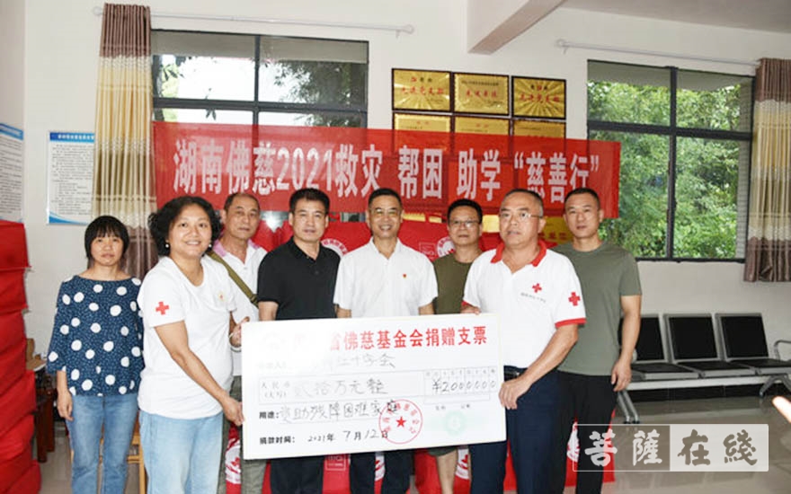 慈善-湖南佛慈2021慈善行第五站：资助泸溪县潭溪镇新寨坪村