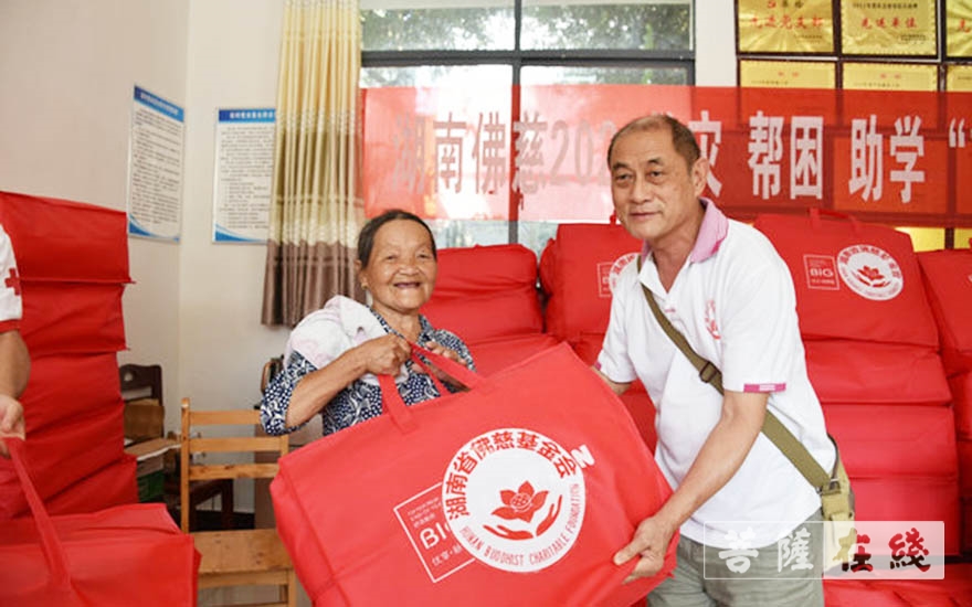 慈善-湖南佛慈2021慈善行第五站：资助泸溪县潭溪镇新寨坪村