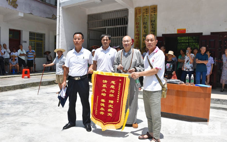麻阳-湖南佛慈2021慈善行第六站：资助资助麻阳苗族自治县兰村乡大坳村