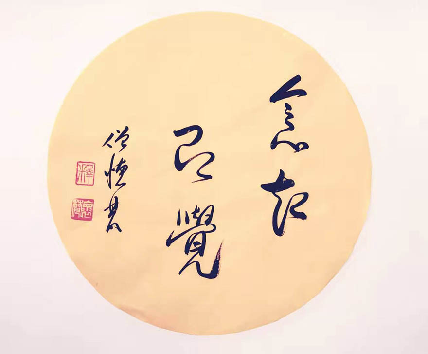 岳阳-湖南省民宗系统干部近两百人考察岳阳圣安寺