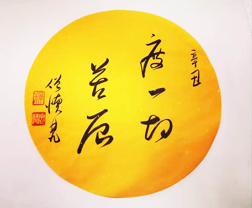 岳阳-湖南省民宗系统干部近两百人考察岳阳圣安寺
