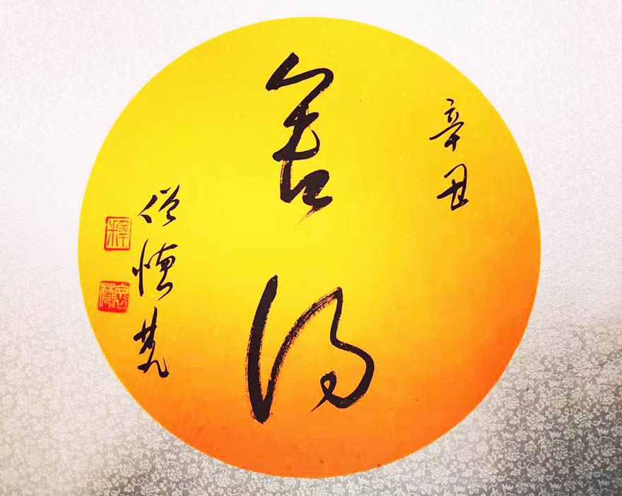 岳阳-湖南省民宗系统干部近两百人考察岳阳圣安寺