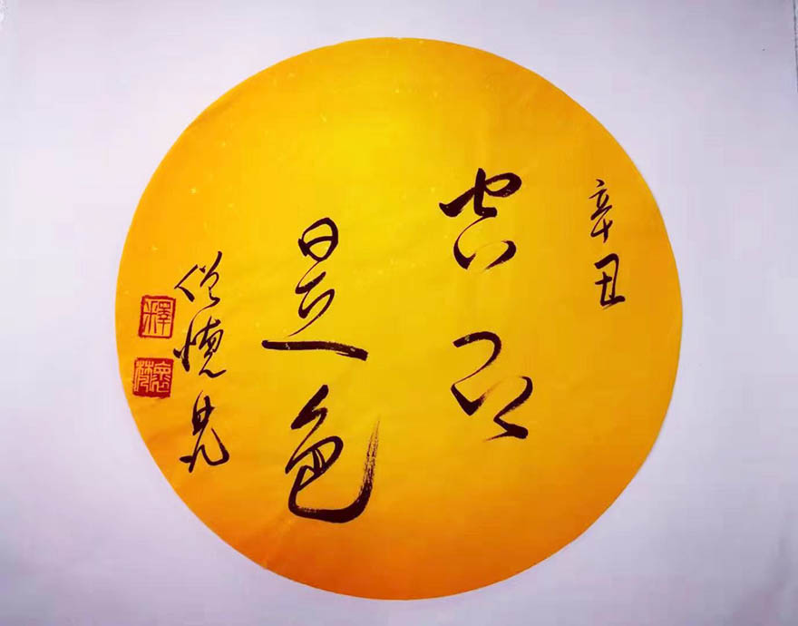 岳阳-湖南省民宗系统干部近两百人考察岳阳圣安寺
