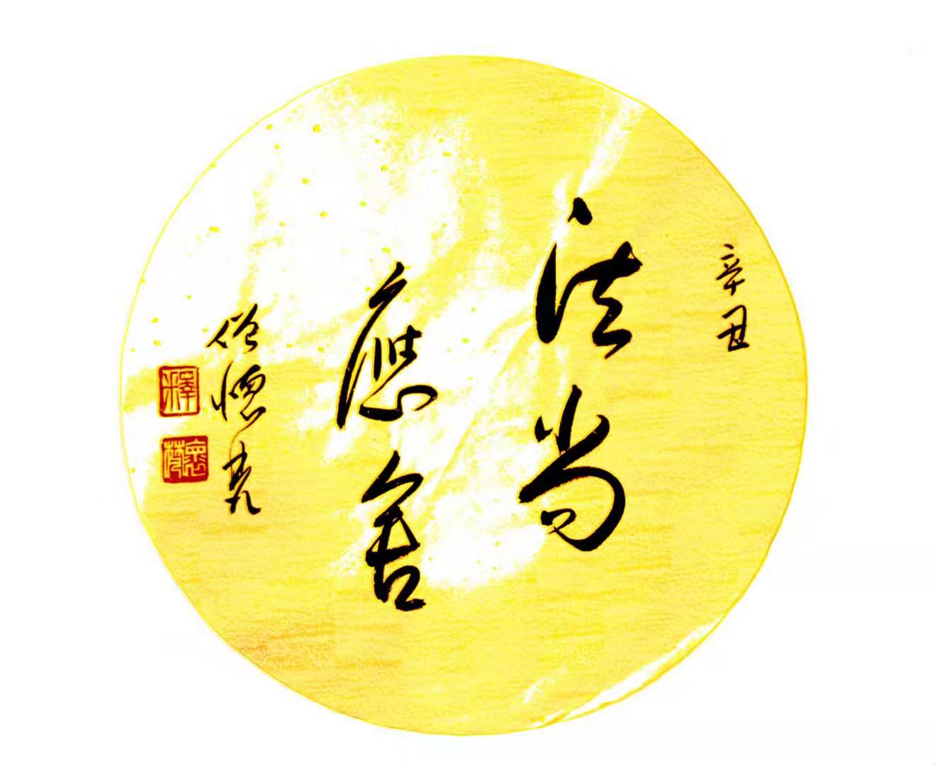 岳阳-湖南省民宗系统干部近两百人考察岳阳圣安寺
