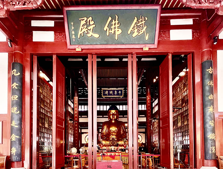 深度解读福州开元寺匾额楹联背后的文化