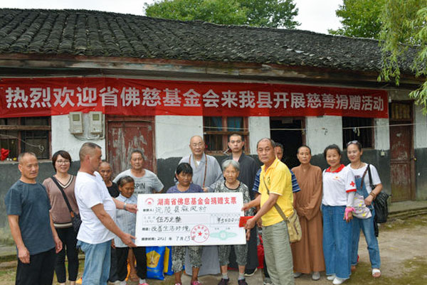 佛教-湖南佛慈2021慈善行第八站：资助沅陵县麻风村村民