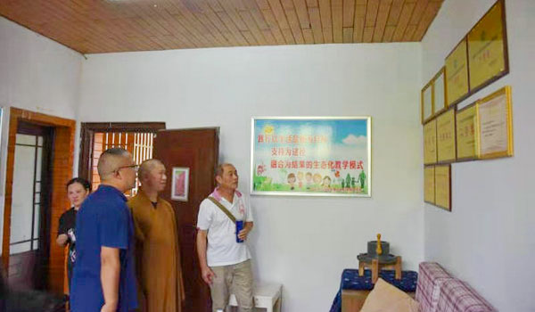 慈善-湖南佛慈2021慈善行第十站：资助张家界永定区爱心林启智教育学校