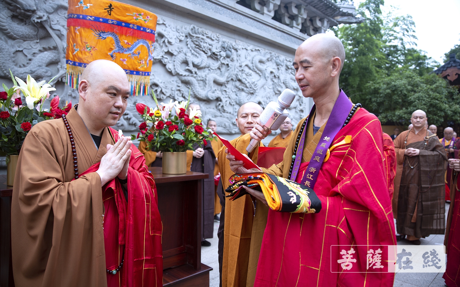 仙山显圣 名蓝得主 证道狮吼 光大正道
