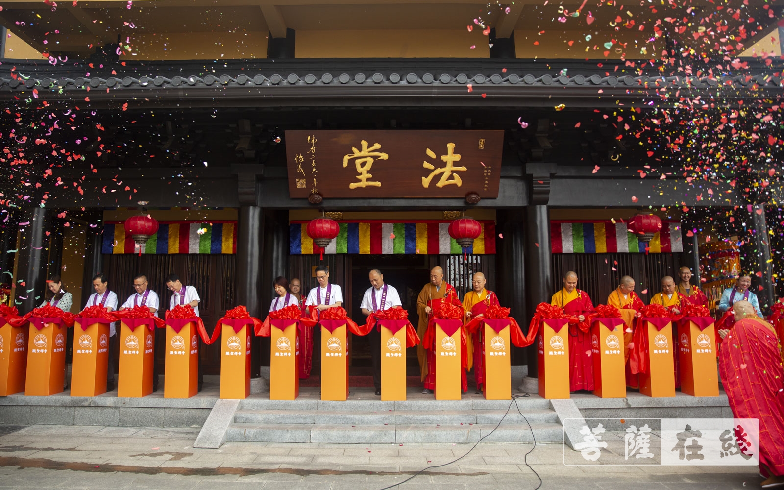仙山显圣 名蓝得主 证道狮吼 光大正道