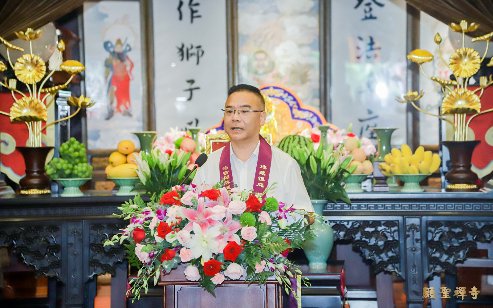 仙山显圣 名蓝得主 证道狮吼 光大正道
