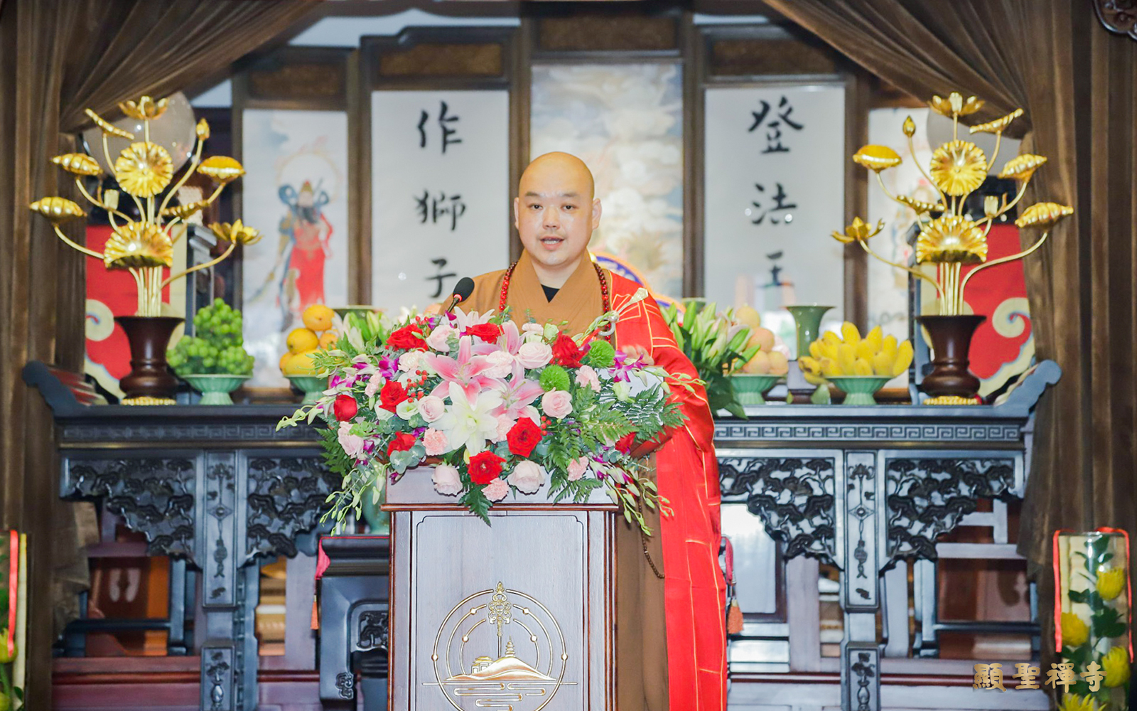 仙山显圣 名蓝得主 证道狮吼 光大正道